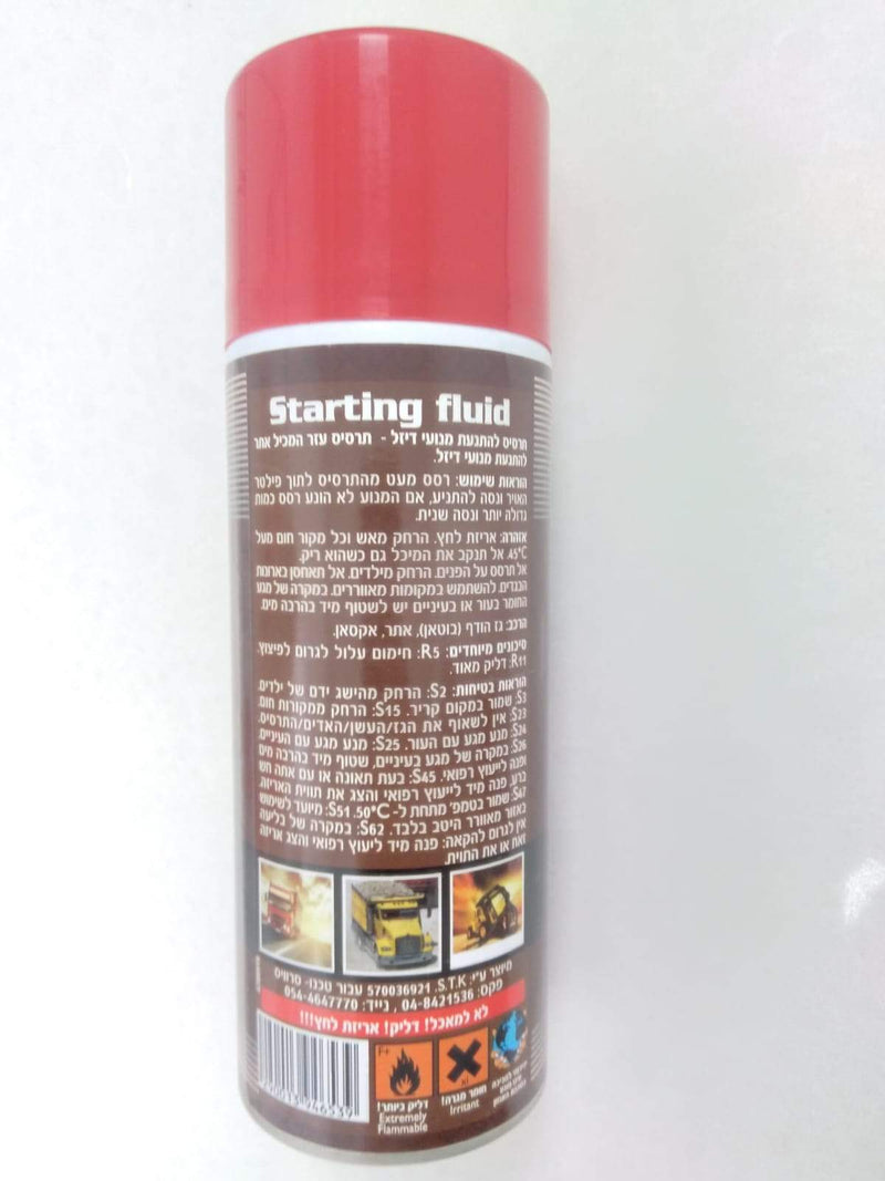 תרסיס אתר התנעה למנוע דיזל Starting Fluid