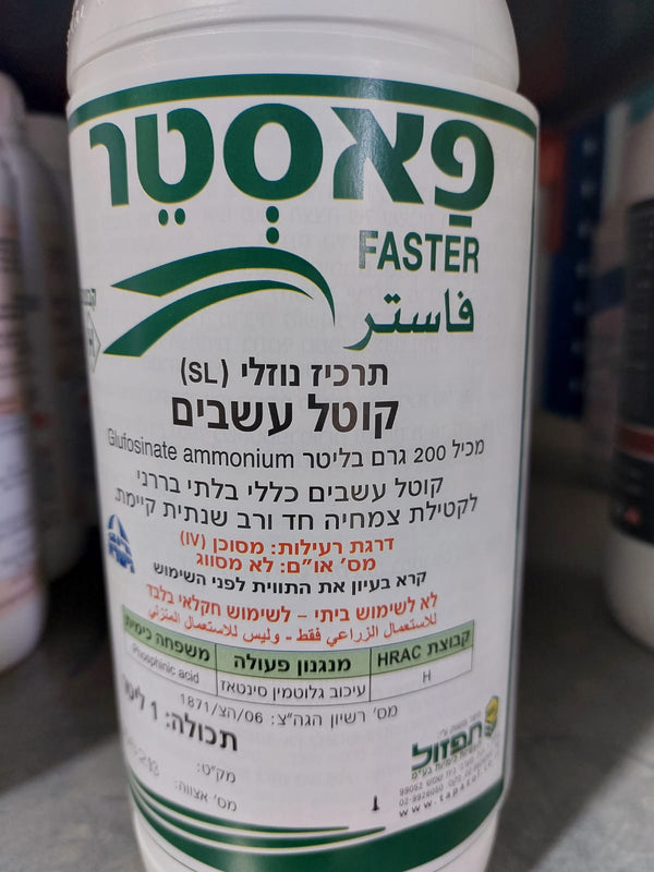 פאסטר קוטל עשבים 1 ליטר לריסוס